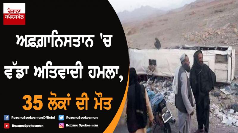 Afghanistan highway blast kills at least 35 on bus Afghanistan highway blast kills at least 35 on bus