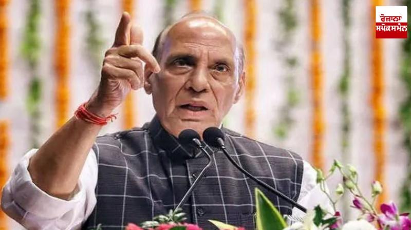 Union Defense Minister Rajnath Singh's warning to terrorists News in punjabi Union Defense Minister Rajnath Singh's warning to terrorists News in punjabi