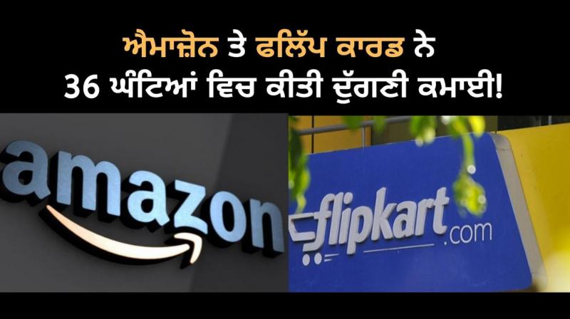 Festive sale day 1 amazon rs 750 crore phones sold flipkart claims two fold growth Festive sale day 1 amazon rs 750 crore phones sold flipkart claims two fold growth