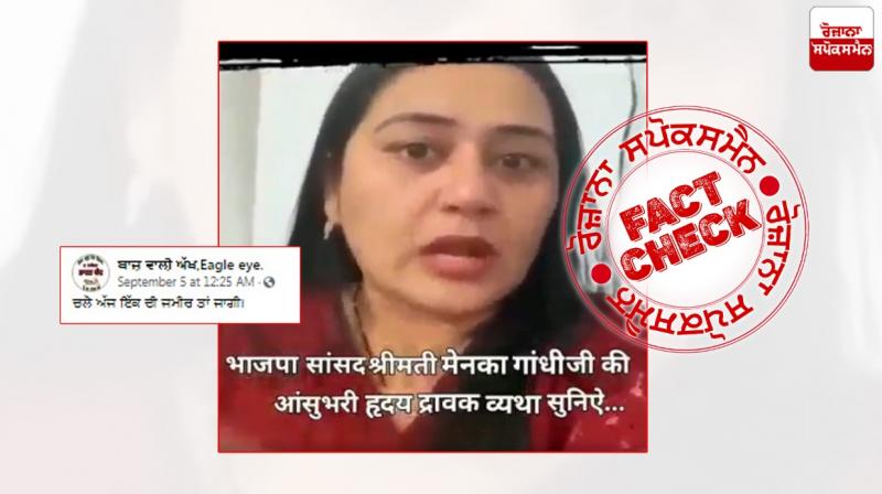 Fact Check Video of INC leader Dolly Sharma viral in the name of Maneka Gandhi