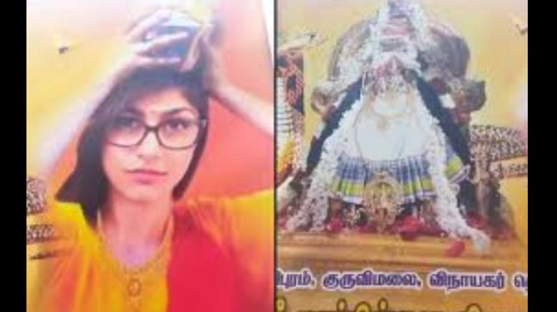 Porn Star Mia Khalifa posters Porn Star Mia Khalifa posters