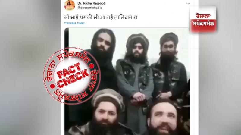 Fact Check Old video of mujahidin going viral with fake claim