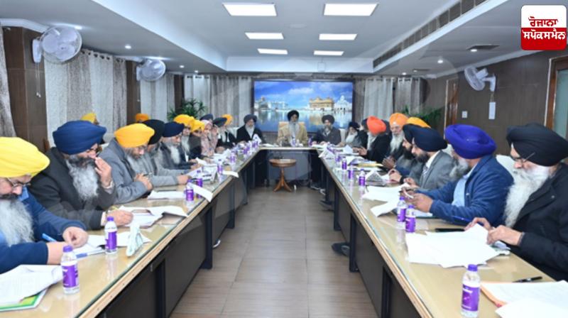 Sikh students who passed the exam were praised in the meeting, special efforts were made to encourage the students