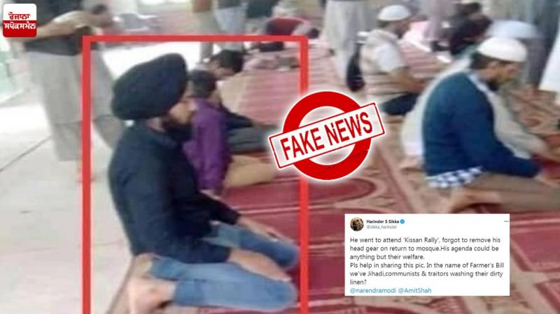 Old image of Sikh man praying in mosque viral as Muslim man who posed as farmer Old image of Sikh man praying in mosque viral as Muslim man who posed as farmer