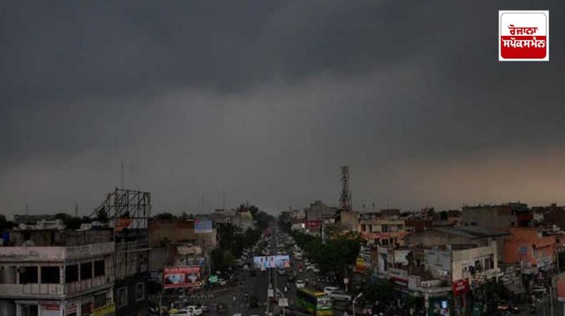 Punjab Weather News Punjab Weather News