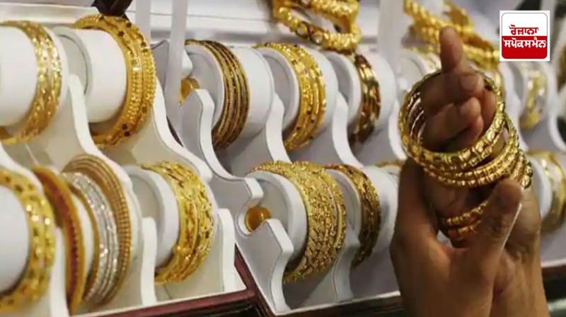 Gold prices today Gold prices today