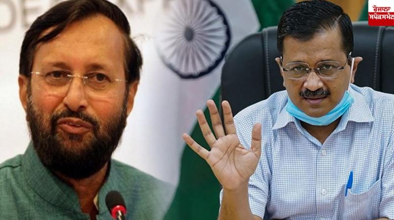 Prakash Javadekar And Arvind Kejriwal Prakash Javadekar And Arvind Kejriwal