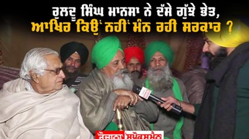 Ruldu Singh Mansa Ruldu Singh Mansa