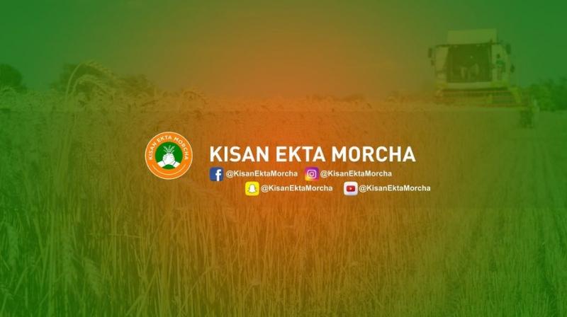 Kisan Ekta Morcha Kisan Ekta Morcha