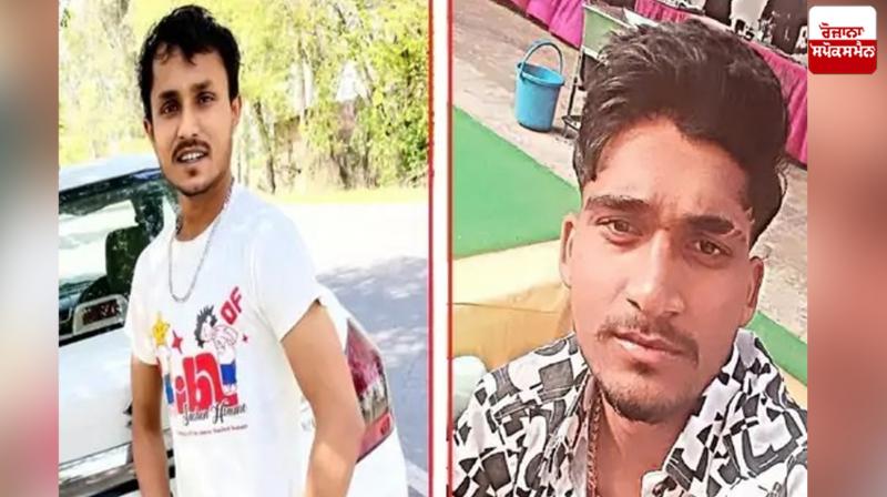 Death of youths returning from Haridwar due to electrocution on the way Death of youths returning from Haridwar due to electrocution on the way