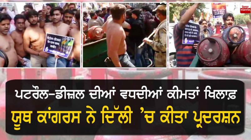 Youth Congress Youth Congress