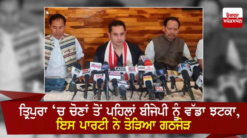 Bjp Party Bjp Party