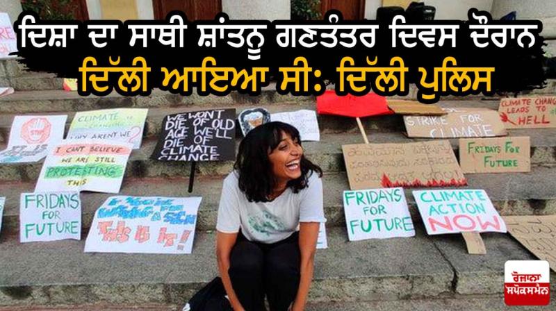 Disha Disha