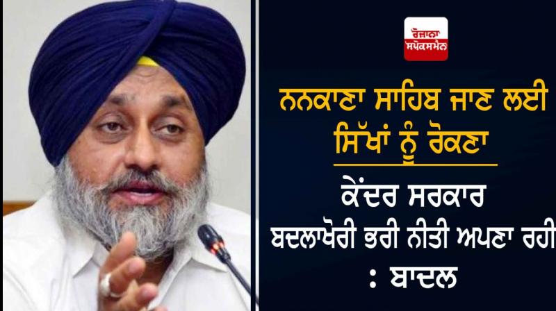 Sukhbir Badal