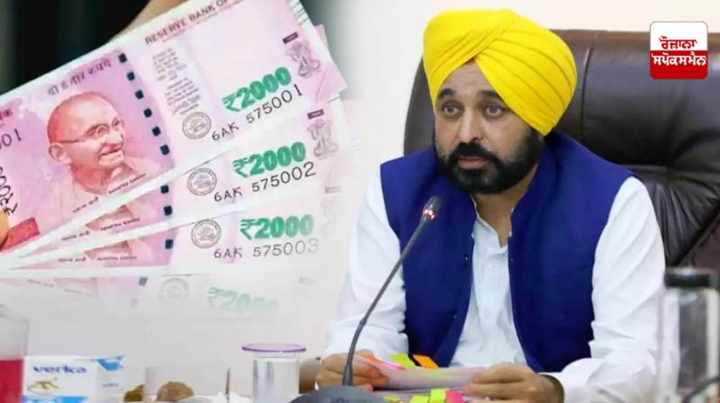 Mann government is preparing to reduce travel allowance of MLAs Mann government is preparing to reduce travel allowance of MLAs