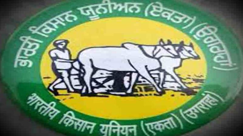 Kisan Union Ugrahan Kisan Union Ugrahan