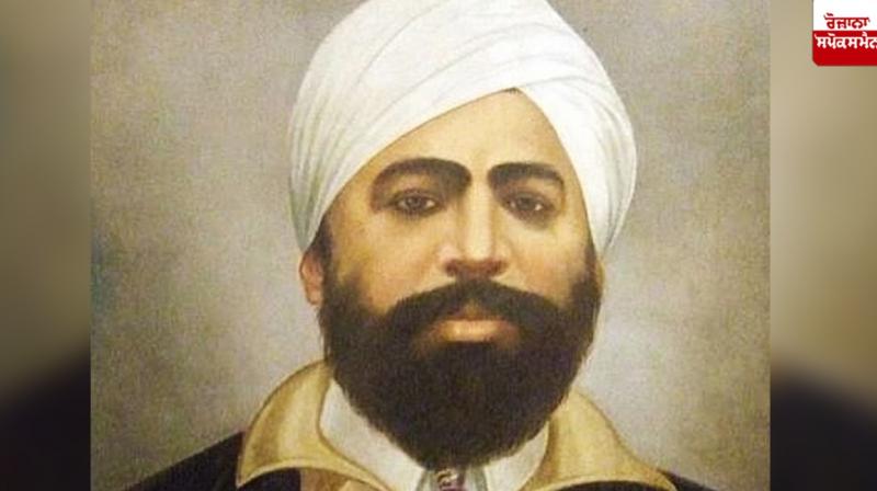 Shaheed Udham Singh