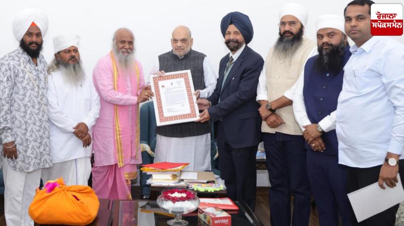 Invitation letter issued to Union Home Minister Amit Shah to attend the centenary gathering at Takht Sri Hazur Sahib