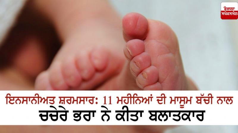 Shame on humanity Shame on humanity