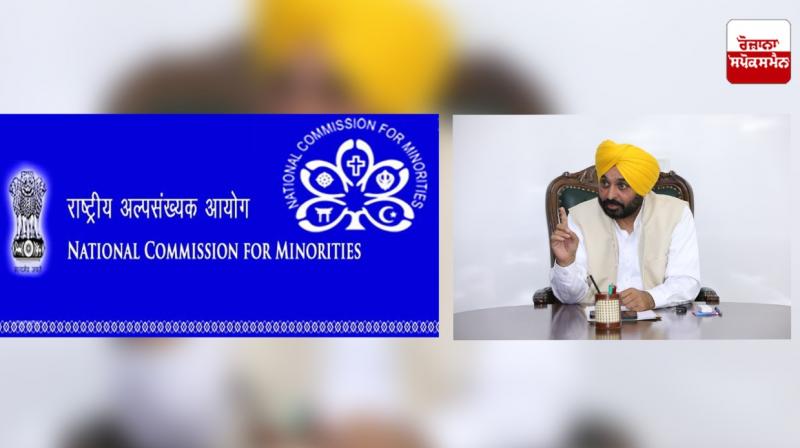 Minorities Commission seeks report from Punjab Government on Patiala incident Minorities Commission seeks report from Punjab Government on Patiala incident