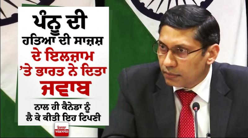 MEA Spokesperson Arindam Bagchi MEA Spokesperson Arindam Bagchi