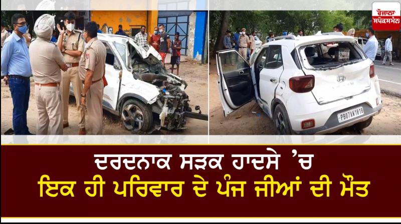Road Accident Road Accident