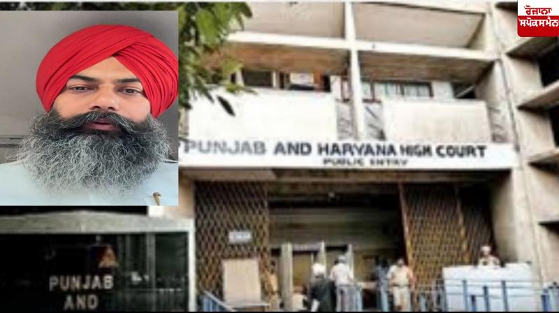 High Court issues strict notice to Ferozepur Police and Administration orders release of Gurpreet Sekhon