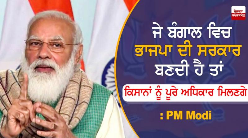PMModi PMModi