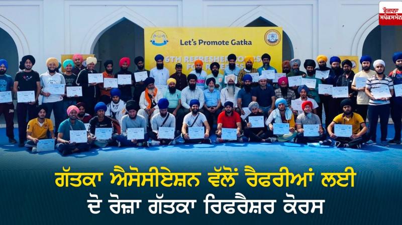 The Gatka refresher course The Gatka refresher course