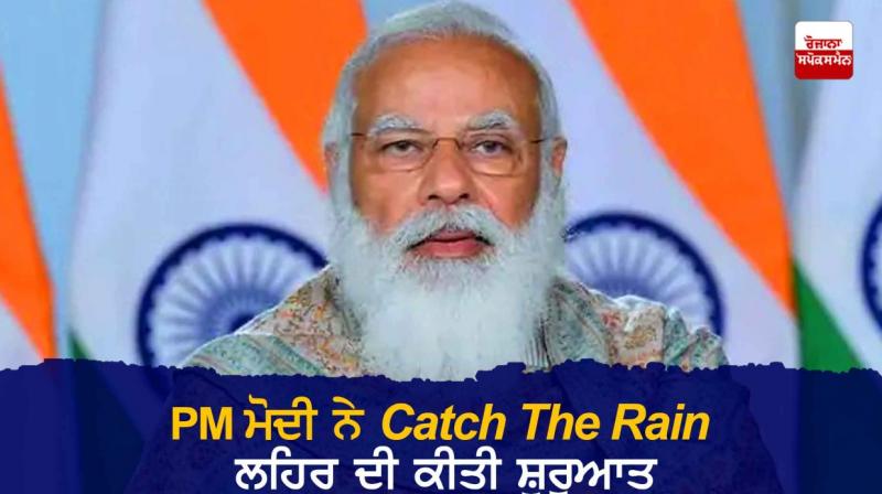 PM Modi PM Modi