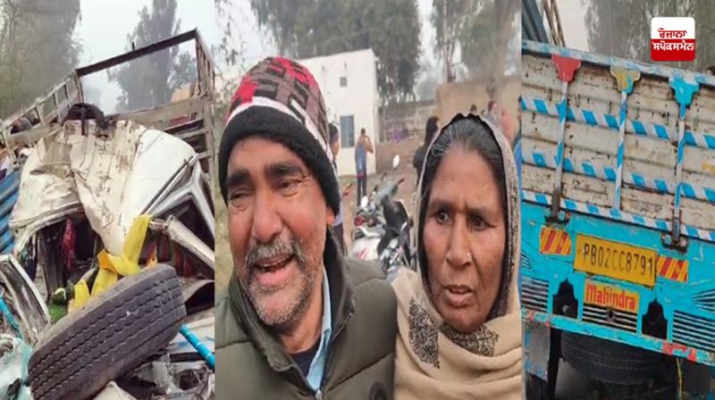 Firozpur Accident News in punjabi Firozpur Accident News in punjabi