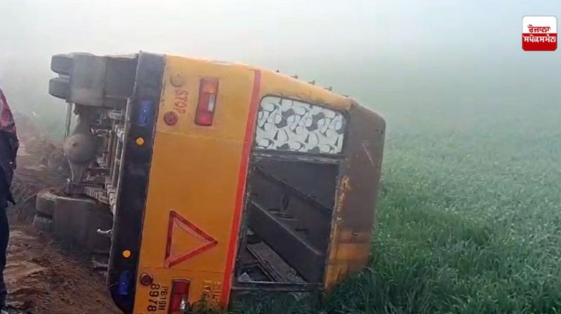 Barnala School Bus Accident News in punjabi Barnala School Bus Accident News in punjabi