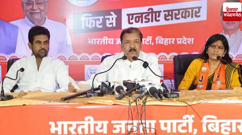 Former state president of Rashtriya Janata Dal Mahila Morcha and star campaigner Pratima Kushwaha joins BJP Former state president of Rashtriya Janata Dal Mahila Morcha and star campaigner Pratima Kushwaha joins BJP