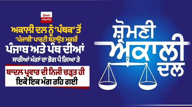 Nijji Dairy De Panne Joginder Singh Nijji Dairy De Panne Joginder Singh