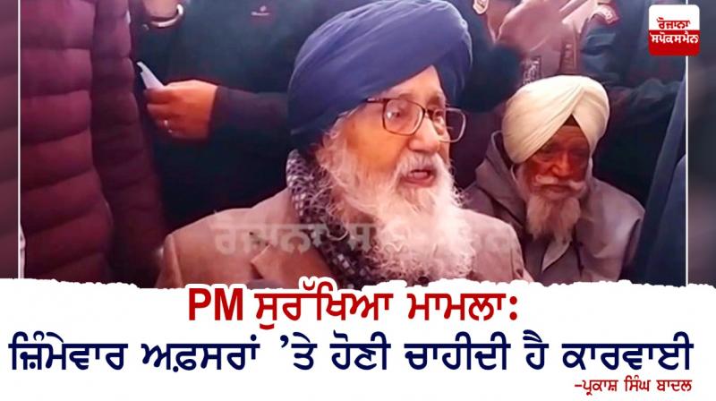 Parkash Singh Badal Parkash Singh Badal