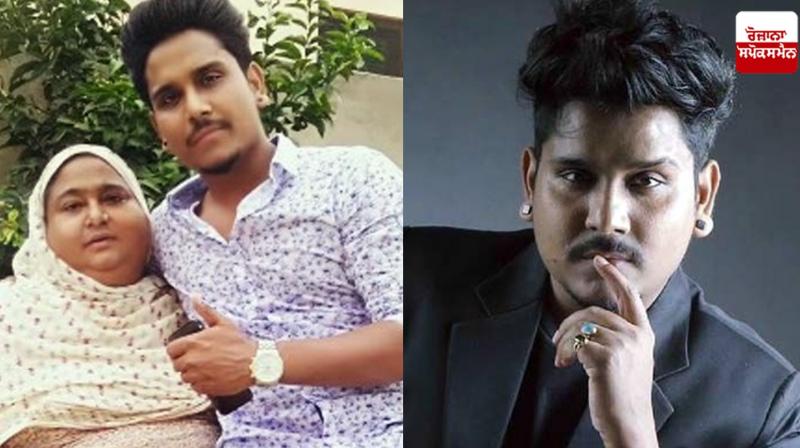 Kamal Khan mother death News Kamal Khan mother death News