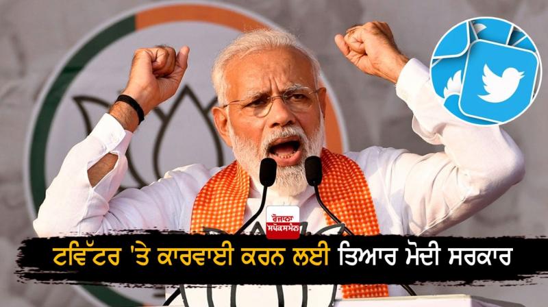 PM Modi PM Modi