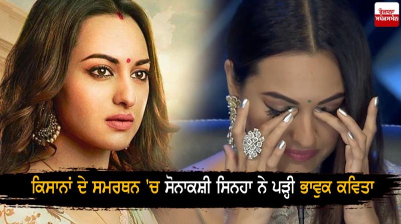 Sonakshi Sinha Sonakshi Sinha