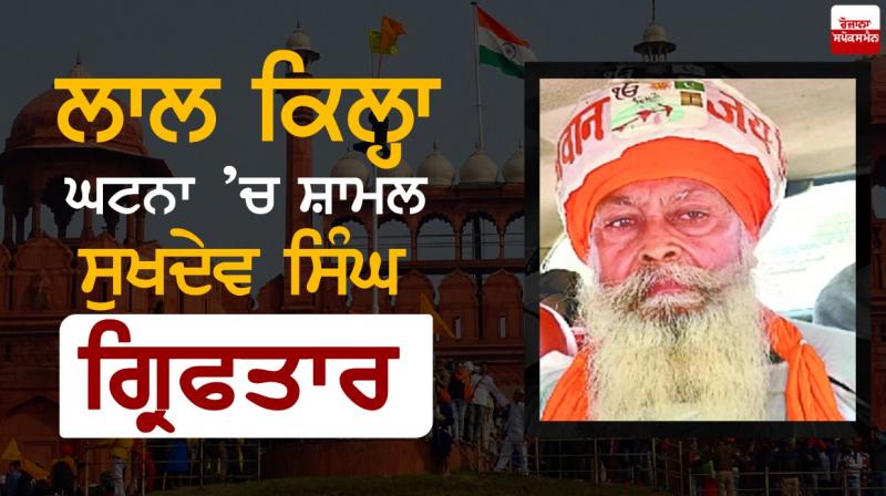 Sukhdev Singh