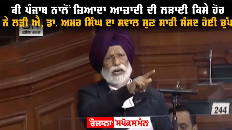 Dr. Amar Singh Dr. Amar Singh