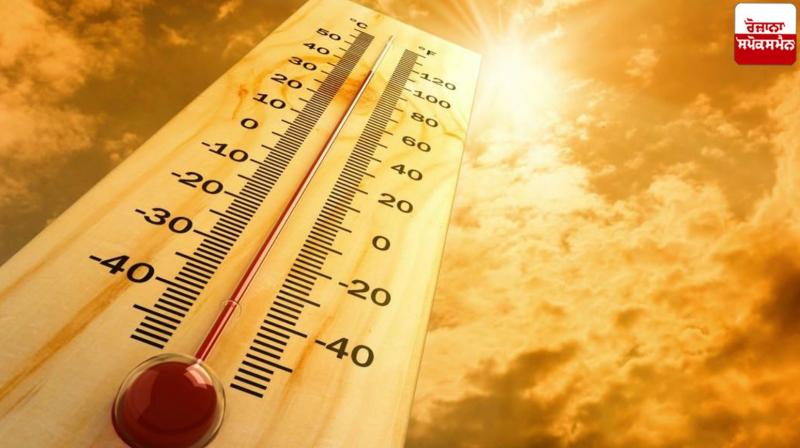 Weather Update News In punjabi Weather Update News In punjabi