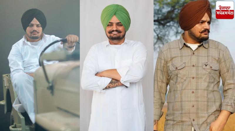 Punjabi Singer Sidhu moose wala death anniversary Punjabi Singer Sidhu moose wala death anniversary