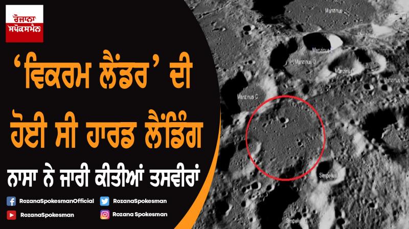 Chandrayaan-2: India's lunar probe makes a 'hard landing'