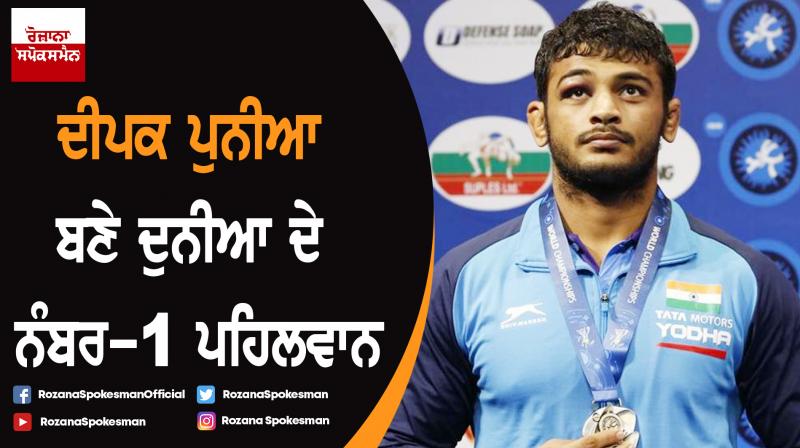 Wrestling ranking : Deepak Punia becomes world No.1 