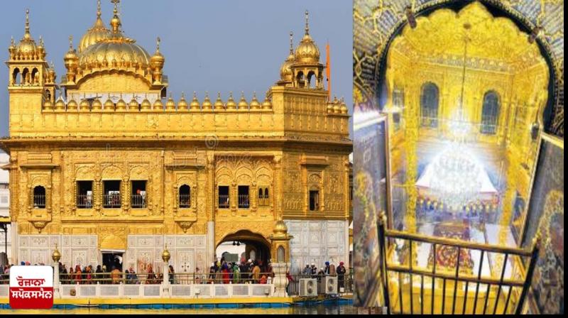 Sri Harmandir Sahib