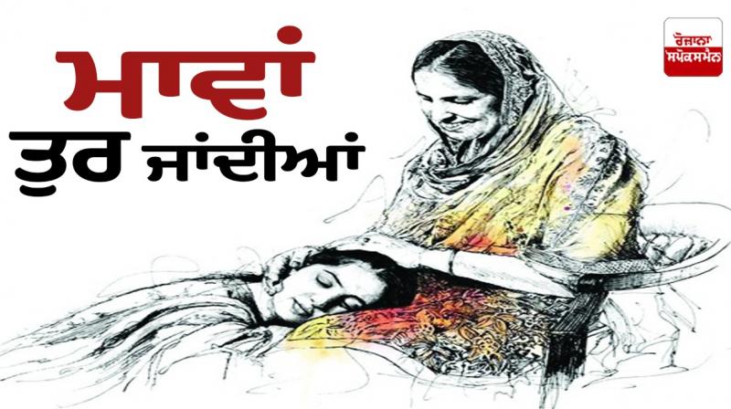 mother love mother love