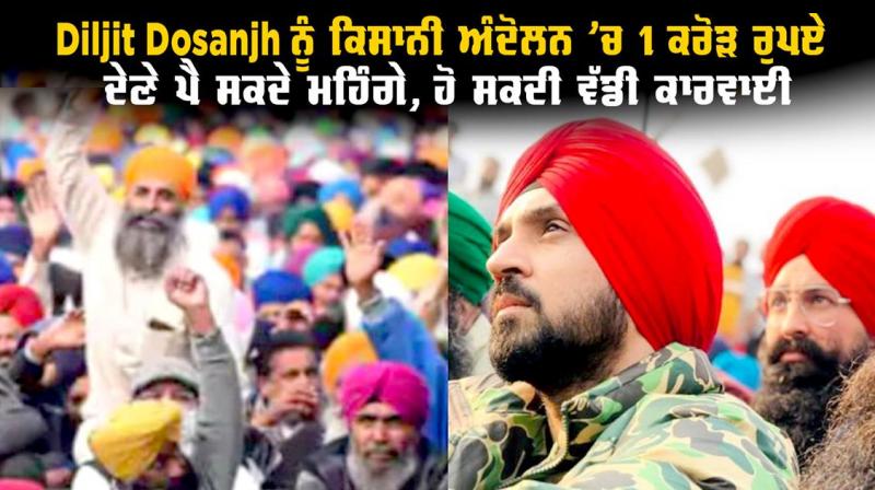Diljit Dosanjh Diljit Dosanjh