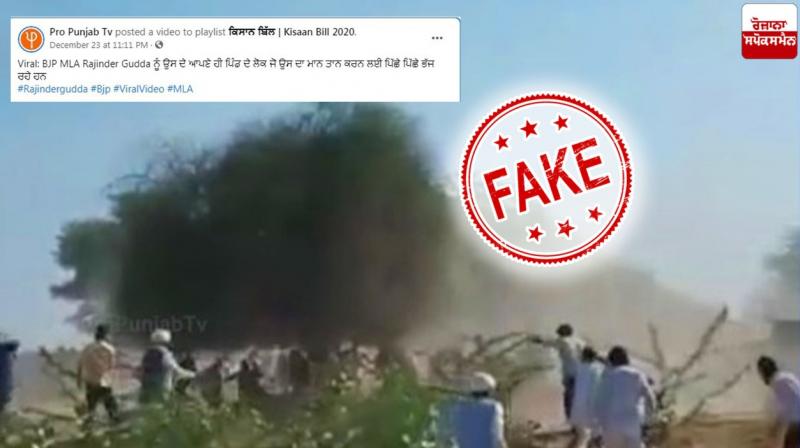 Fact Check: Viral video is not an attack on BJP leader Fact Check: Viral video is not an attack on BJP leader