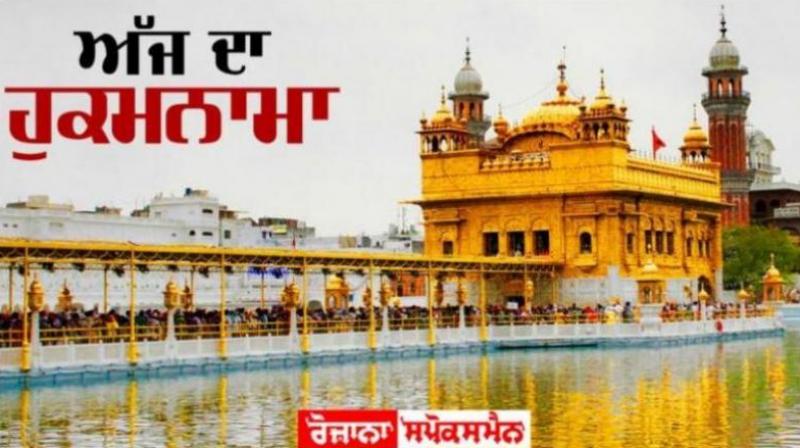Sachkhand Sri Harmandir Sahib Sachkhand Sri Harmandir Sahib