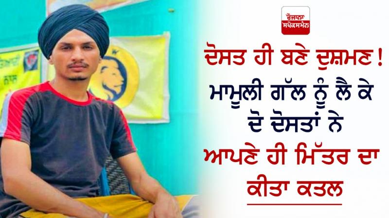 Dawinder Singh Dawinder Singh